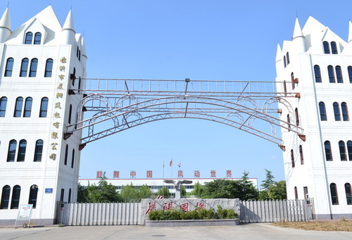 別等“沒人簽字”才慌！上海新規，讓普通人能體面托付余生:路華能源科技（保山）有限公司有哪些